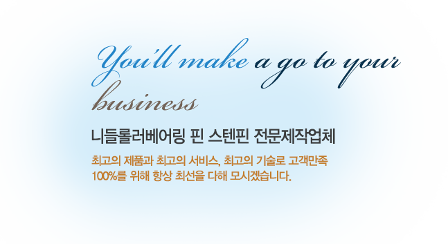 누수전문업체